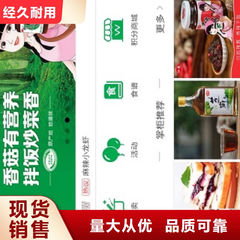 小程序制作,小程序设计多种工艺拒绝伪劣产品