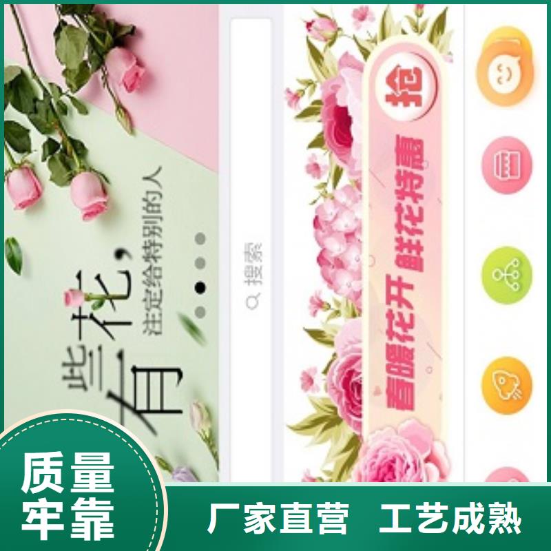 易码头小程序城市合伙当地经销商