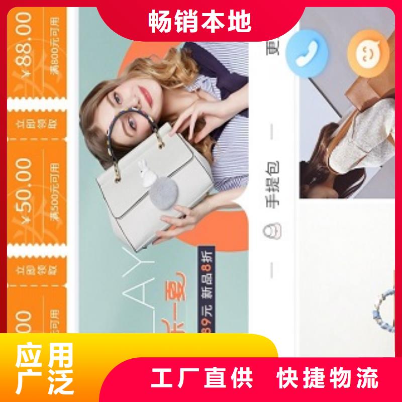 小程序制作电商小程序开发快速发货当地生产商