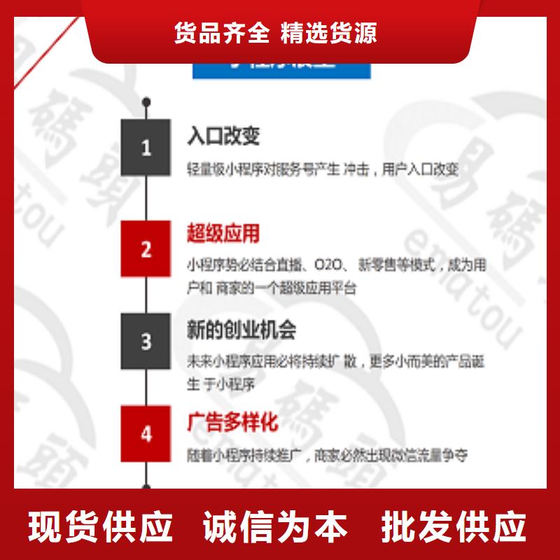 小程序科技按需定做实力大厂家