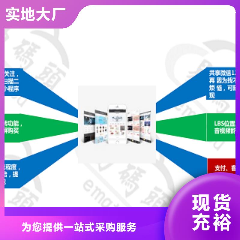 小程序制作,小程序定制可接急单产地直销