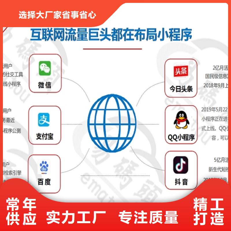 小程序制作小程序商城用心做好细节严格把关质量放心