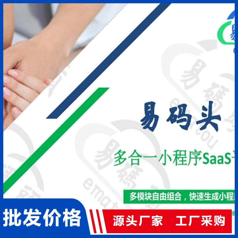 小程序科技代运营厂家直营