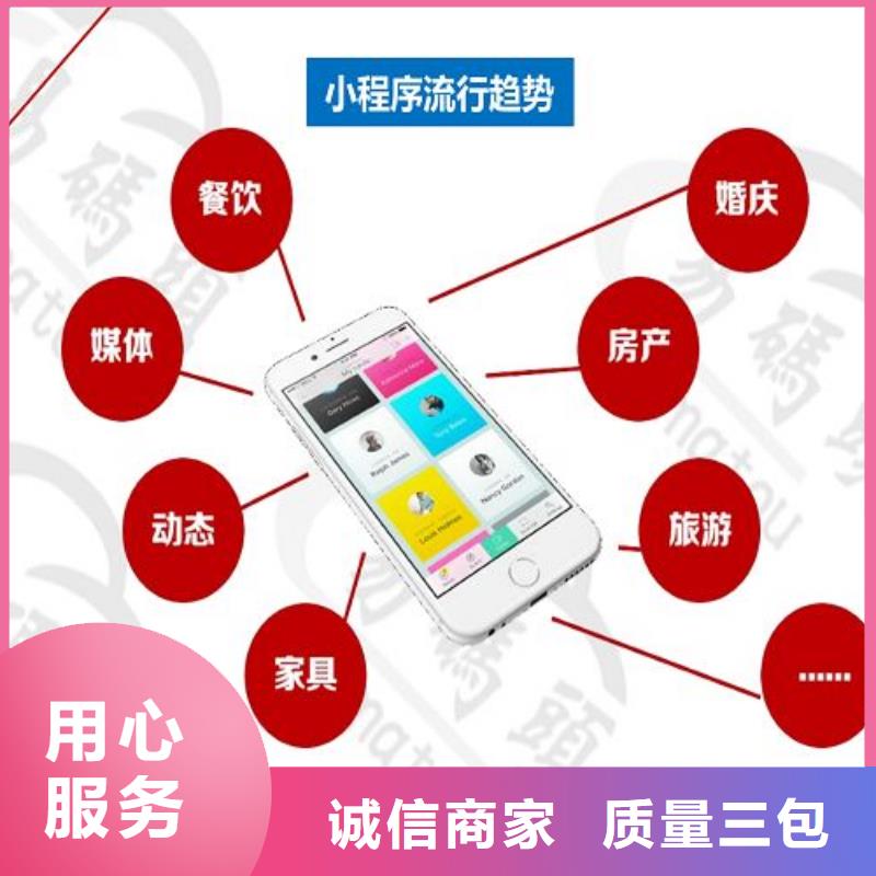 【小程序制作】-小程序定制开发海量货源多种规格库存充足