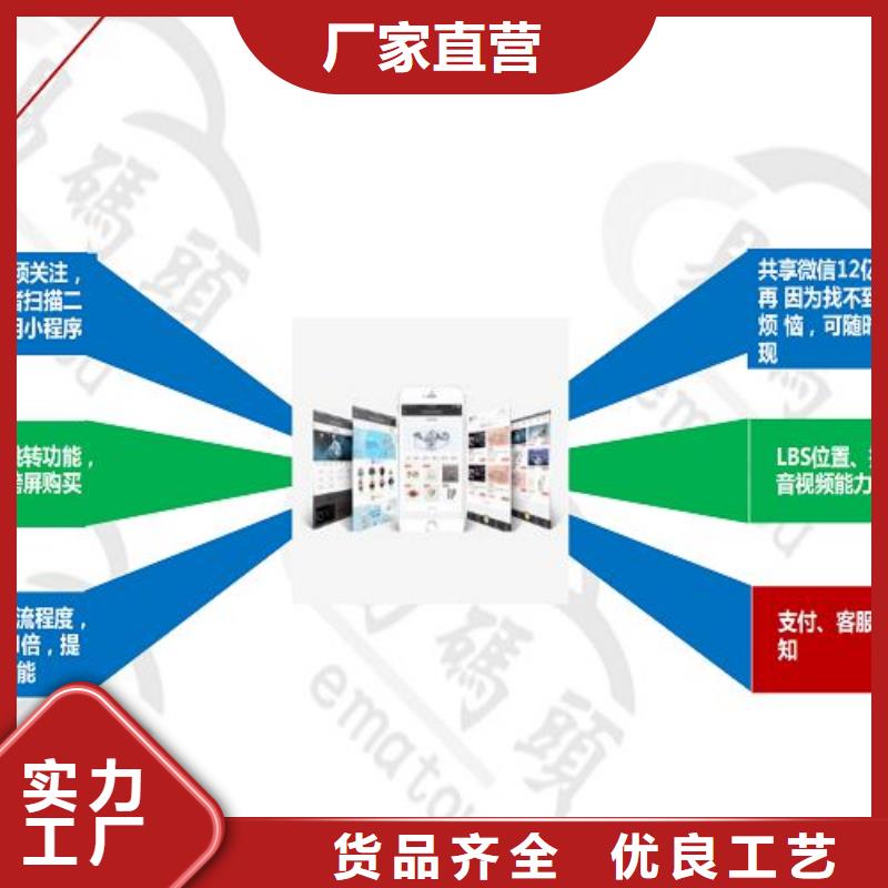 公众号小程序特色定制本地生产厂家