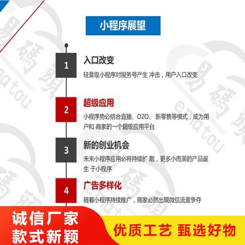 小程序制作小程序开发实力厂家产品实拍