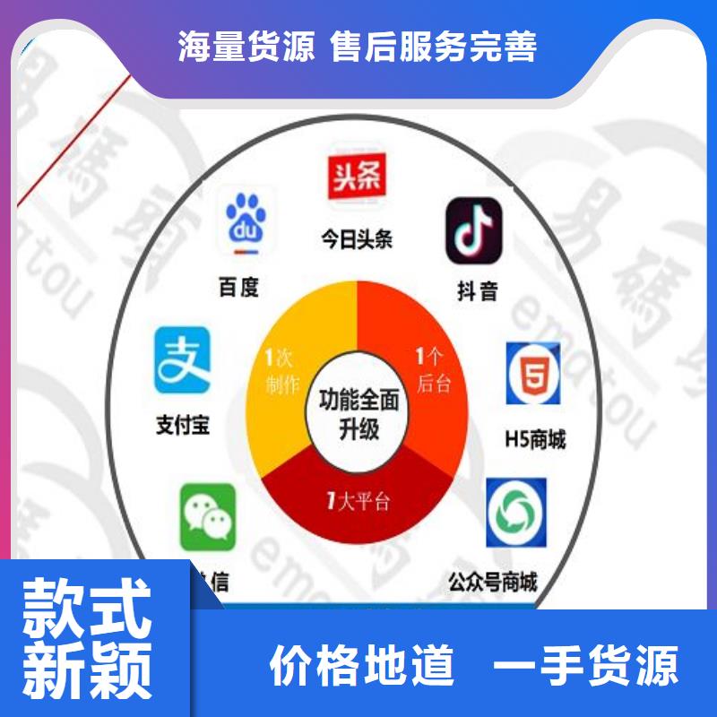 小程序框架代运营欢迎新老客户垂询