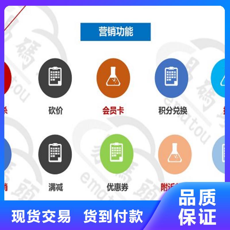 小程序软件城市合伙本地经销商