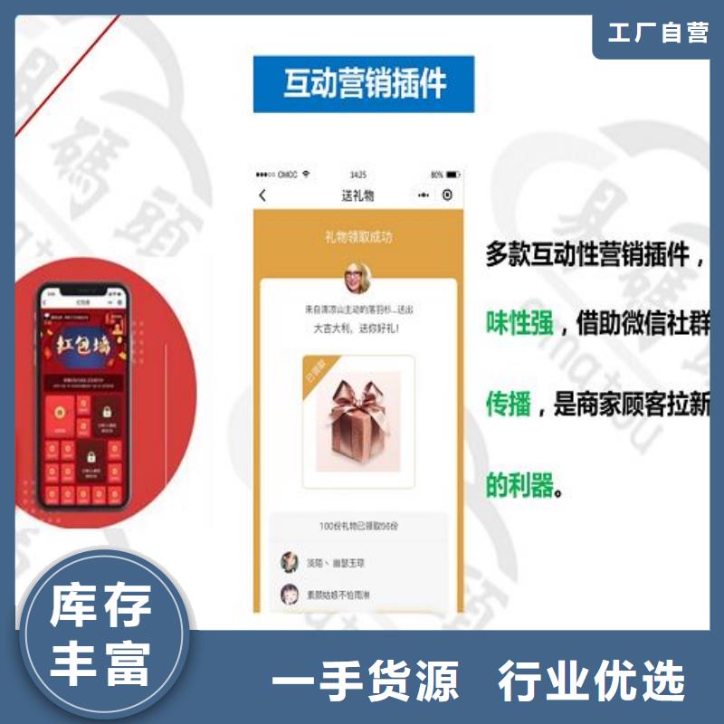 小程序制作小程序制作专业生产设备一站式服务