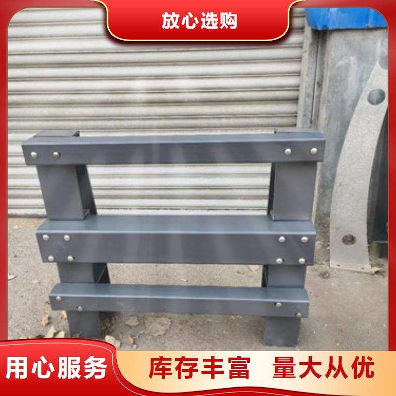 专业销售不锈钢复合管河道护栏-省钱质量为本