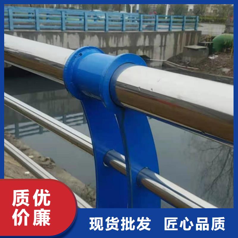 ​防撞护栏不锈钢复合管专注生产N年同城制造商