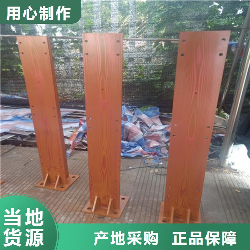 防撞栏杆批量采购售后无忧