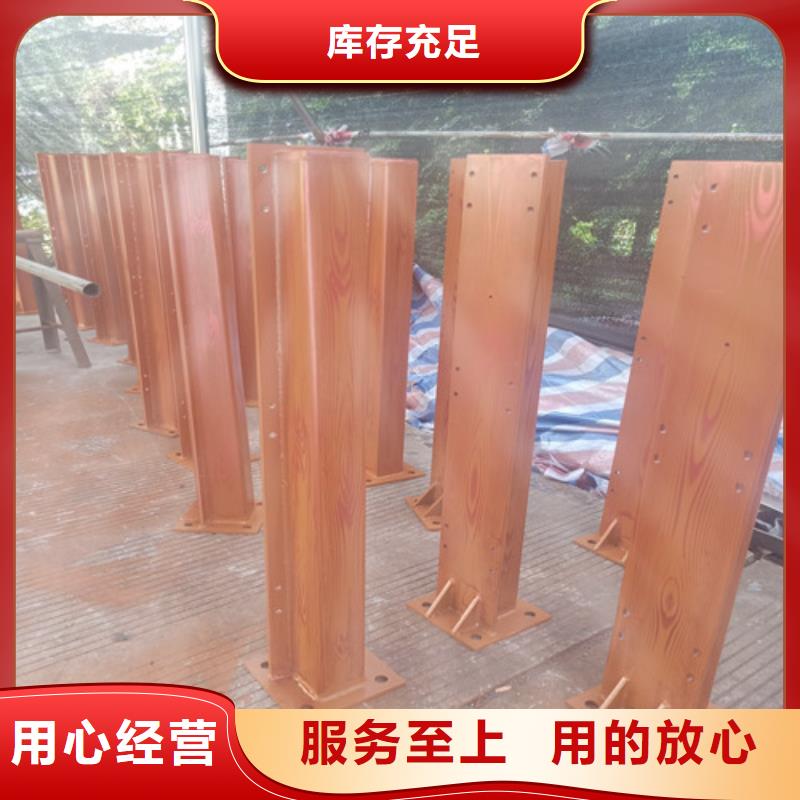​防撞护栏不锈钢复合管免费寄样同城生产商