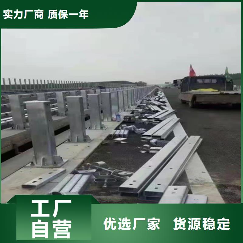 防撞隔离护栏厂家同城品牌