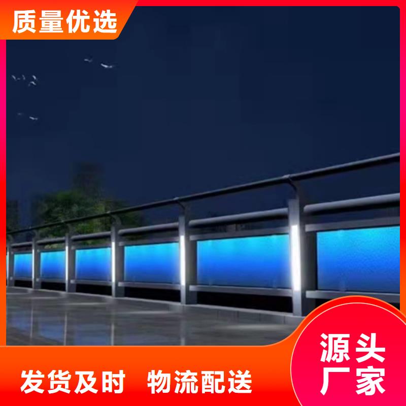 【防撞护栏】桥梁道路护栏货源报价同城公司