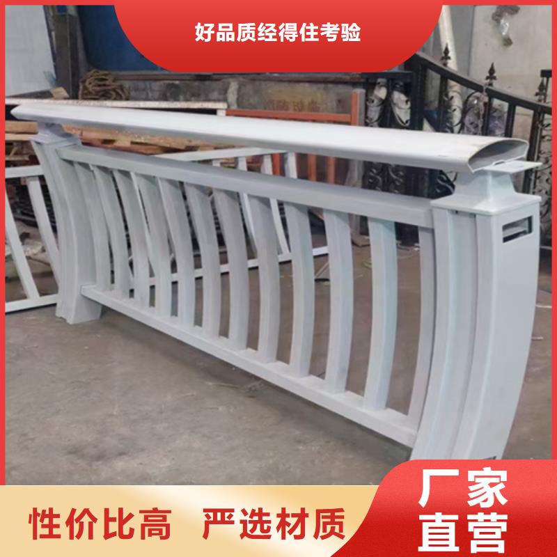 不锈钢防撞护栏栏杆现货供应_规格全欢迎来厂考察