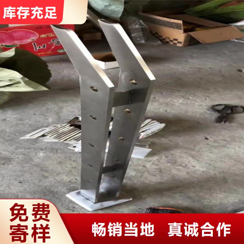 
201不锈钢复合管护栏
品质商家
