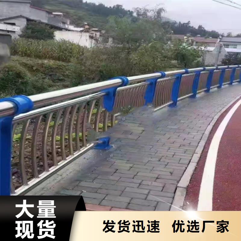 不锈钢/碳素钢复合管栏杆库存充足同城货源