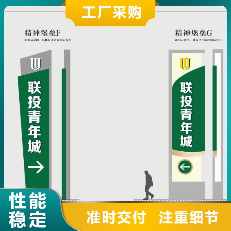 不锈钢精神堡垒种类齐全品牌企业