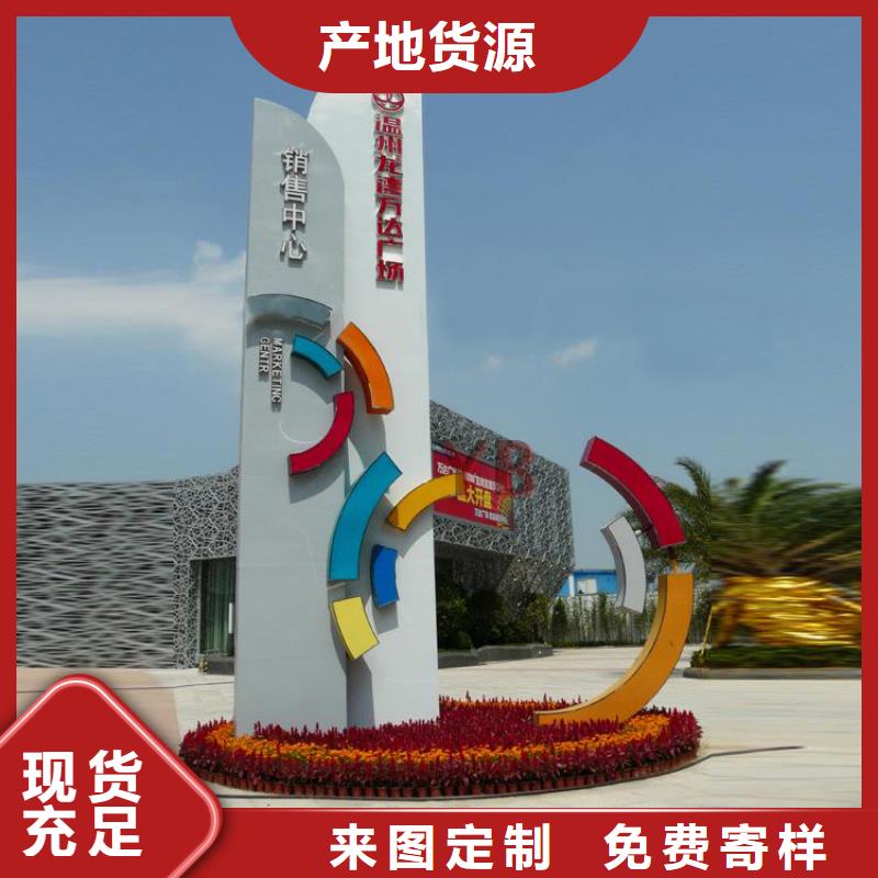 发光精神堡垒生产基地本地厂家