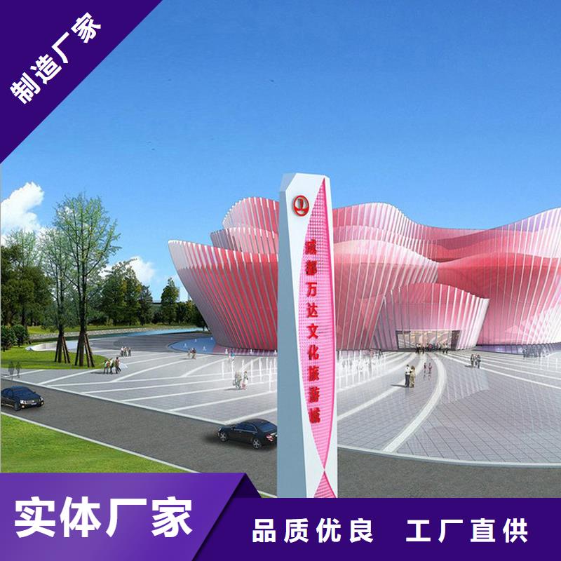 学校精神堡垒服务为先现货充裕