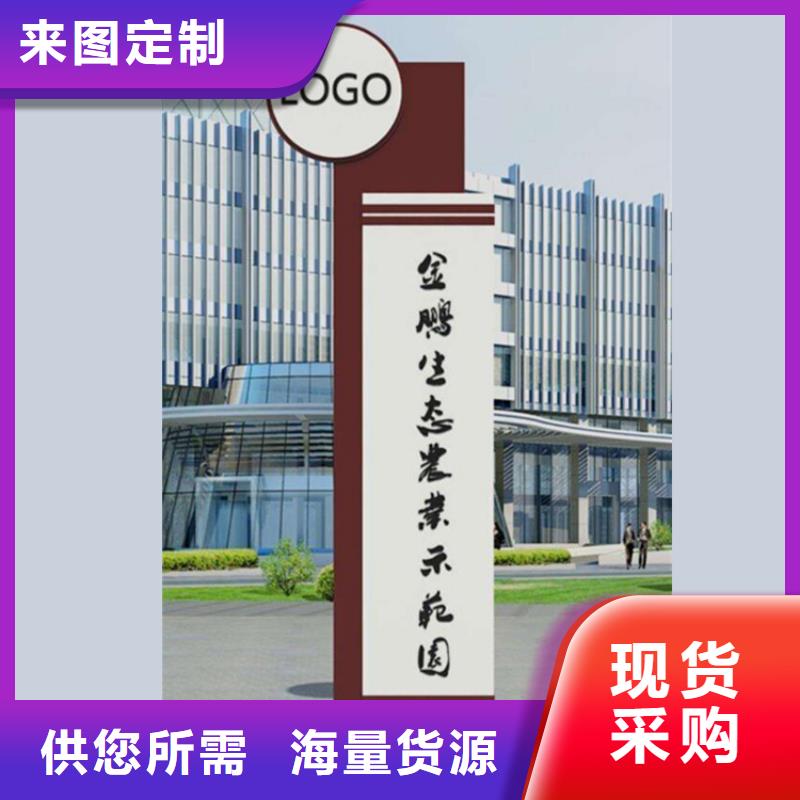 乡镇雕塑精神堡垒种类齐全厂家实力大