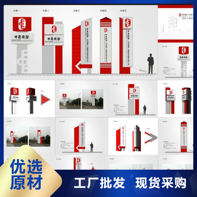 小区精神堡垒生产基地本地供应商