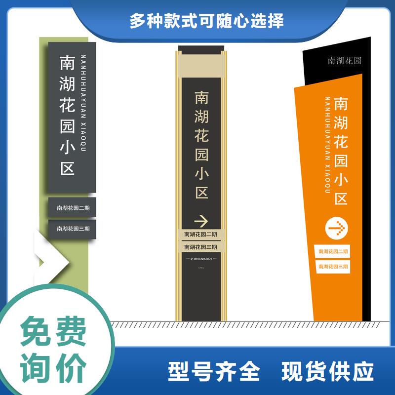乡村振兴精神堡垒
定制仿古精神堡垒
不锈钢精神堡垒导视牌
景区精神堡垒
大型不锈钢精神堡垒
精神堡垒制作厂家
停车场精神堡垒
广场精神堡垒
城市标志精神堡垒
工地住宅精神堡垒
防腐防锈精神堡垒
户外异性精神堡垒
美丽乡村精神堡垒生产厂家厂家拥有先进的设备