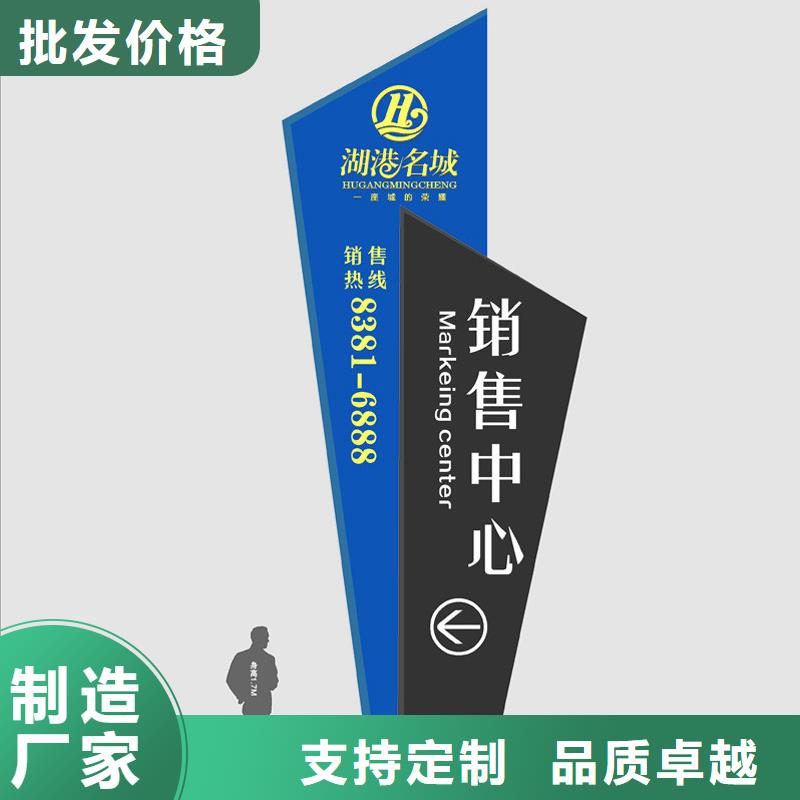景区精神堡垒质量放心当地公司
