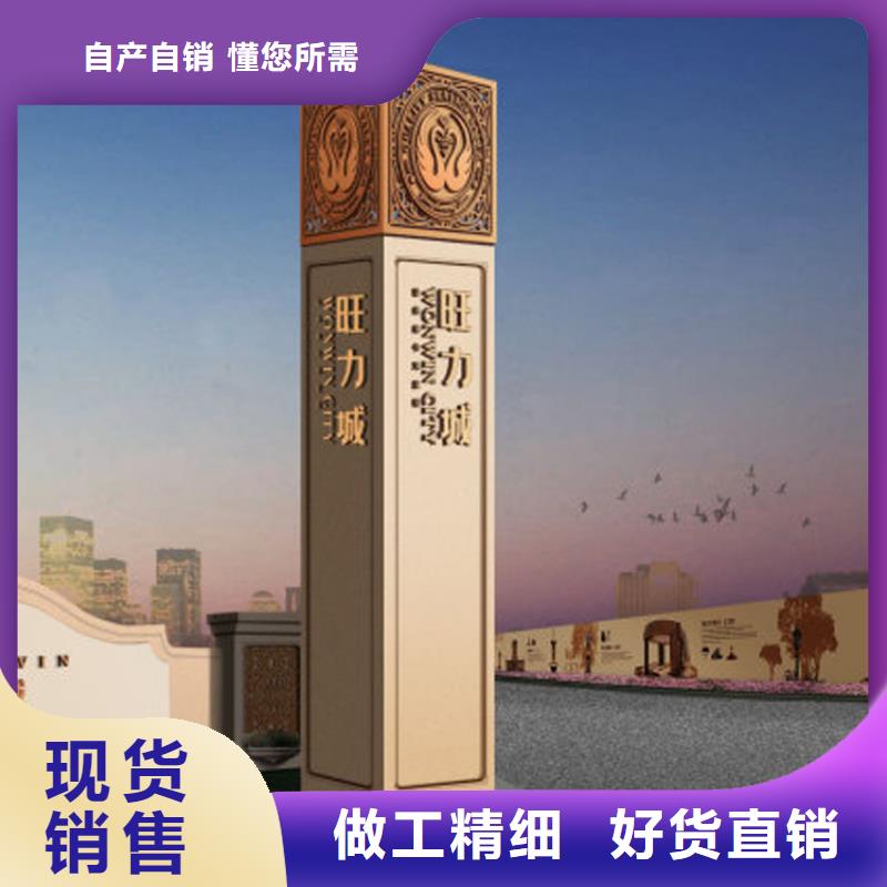 不锈钢精神堡垒售后无忧优良工艺