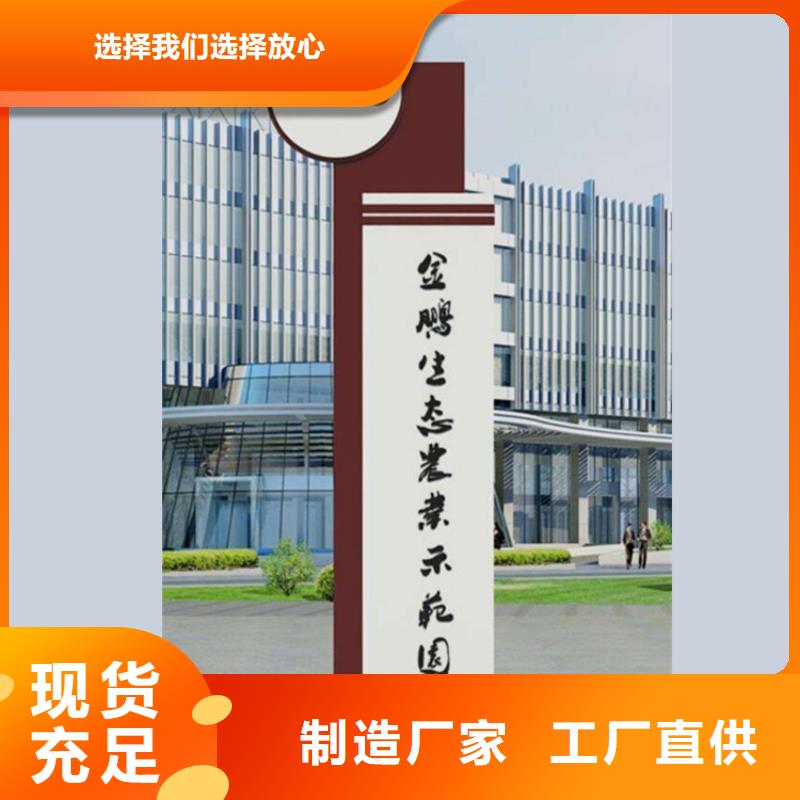 屯昌县大型精神堡垒来样定制工厂直销