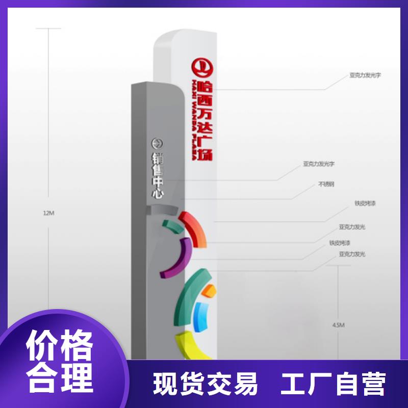 定安县城镇雕塑精神堡垒生产厂家当地供应商