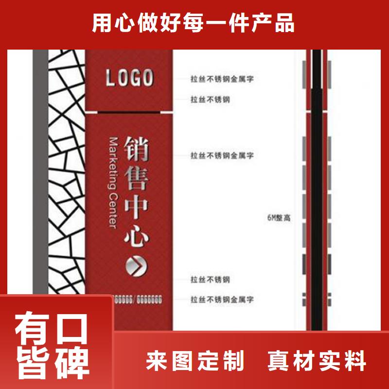 五指山市公园精神堡垒质量可靠厂家案例