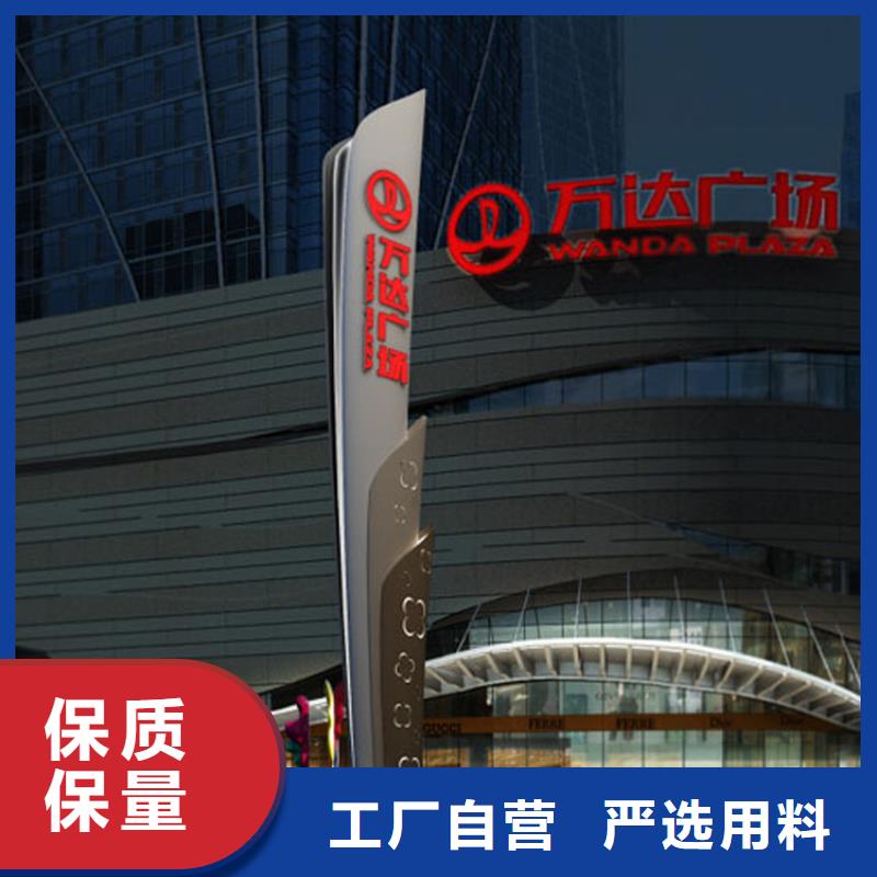 村标牌精神堡垒为您服务现货充足