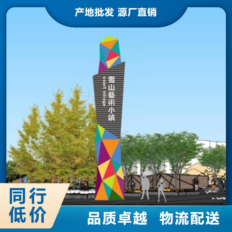 商场精神堡垒来图定制本地经销商
