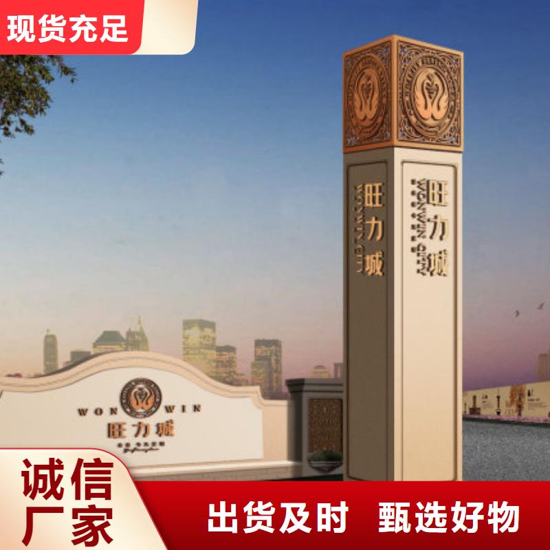 城镇精神堡垒支持定制来图定制