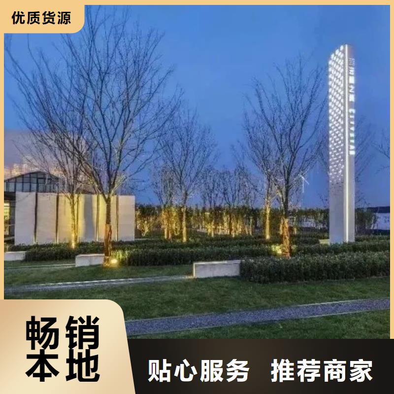 发光精神堡垒质量保证满足您多种采购需求