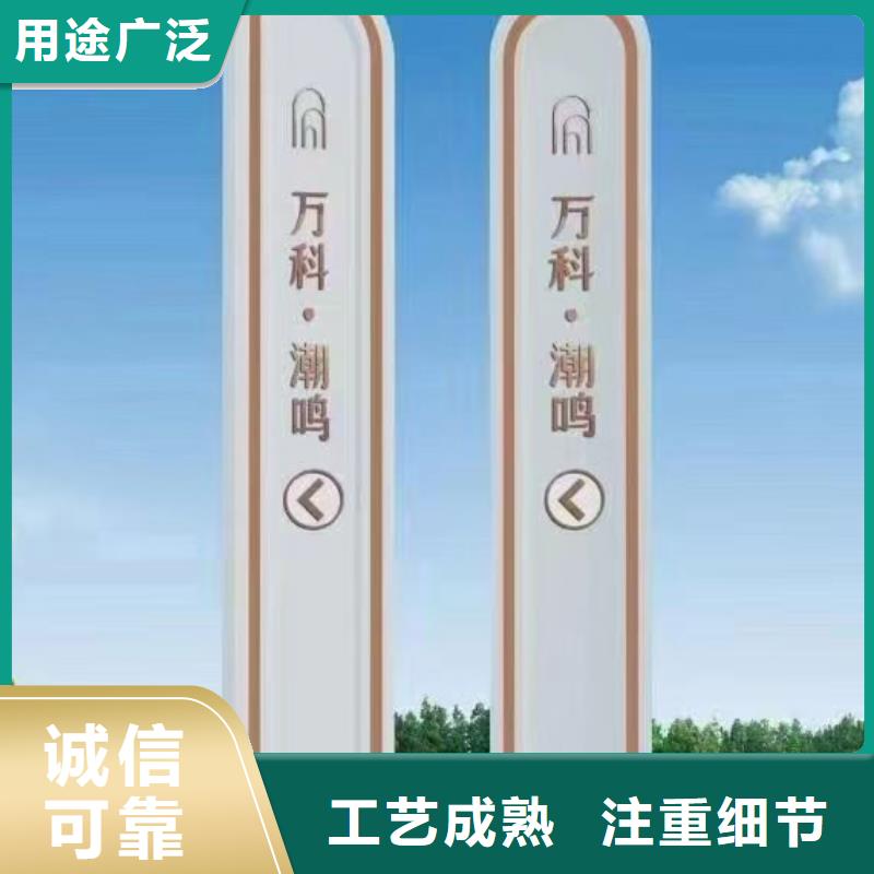 社区精神堡垒实体厂家准时交付