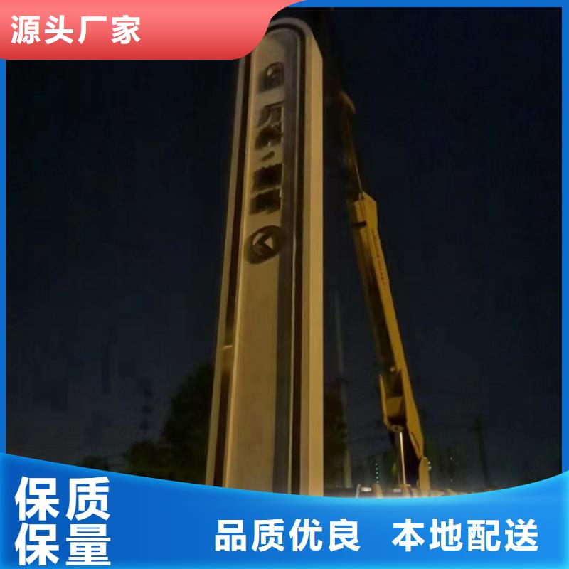 路口指引精神堡垒支持定制实力厂商