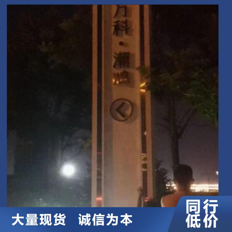 企业精神堡垒售后无忧现货采购