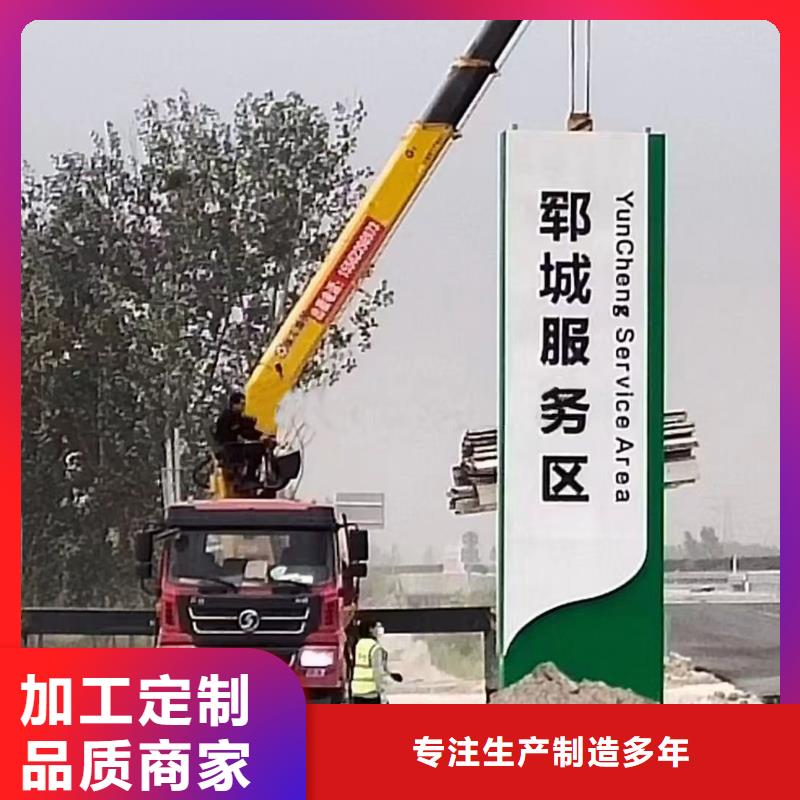 景区精神堡垒终身质保品质可靠