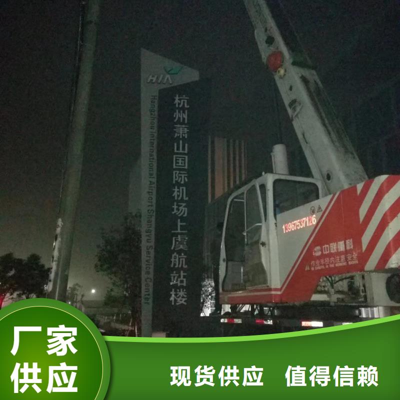 公园精神堡垒厂家价格同城品牌
