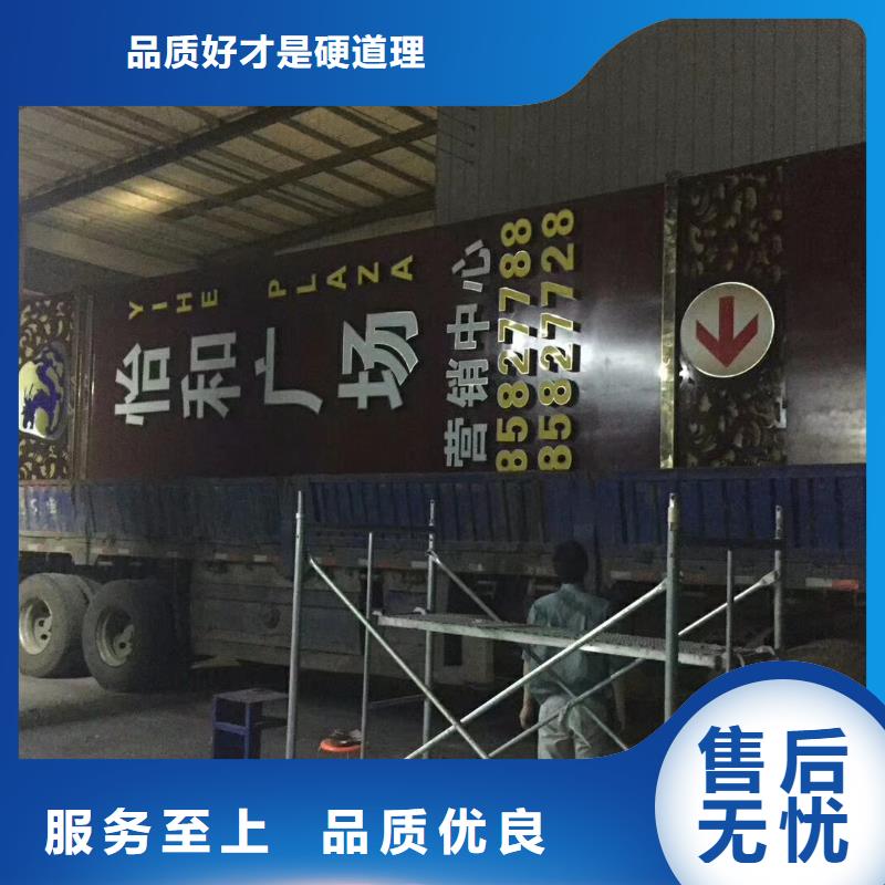 景区精神堡垒雕塑质量可靠用品质赢得客户信赖