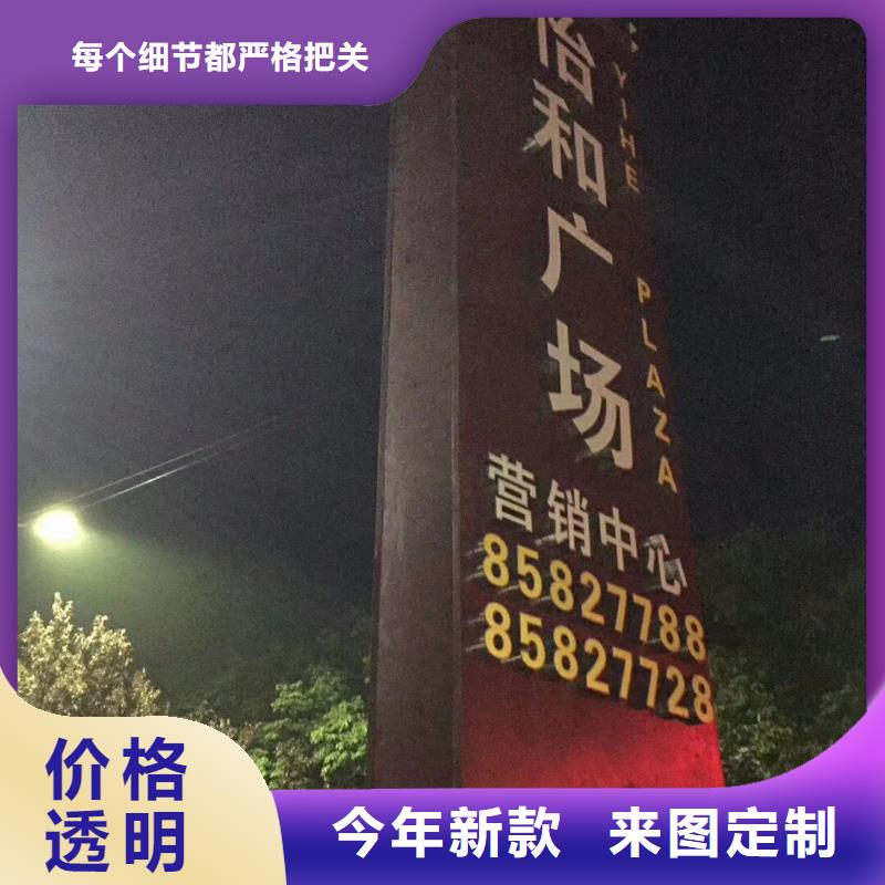 不锈钢精神堡垒厂家价格当地经销商