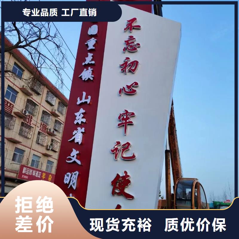 景观小品精神堡垒雕塑终身质保省心又省钱