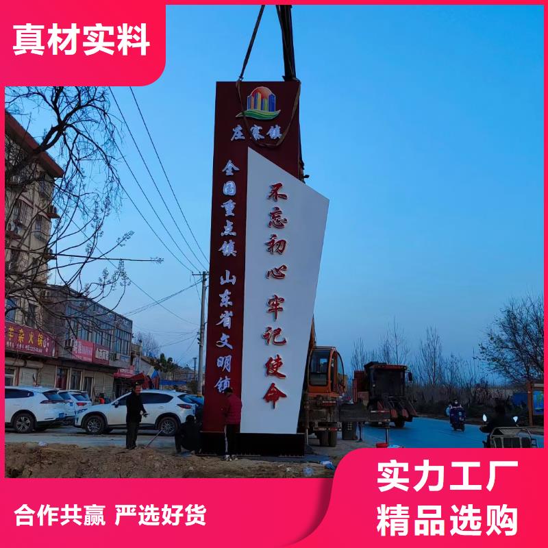 景区精神堡垒厂家自有生产工厂