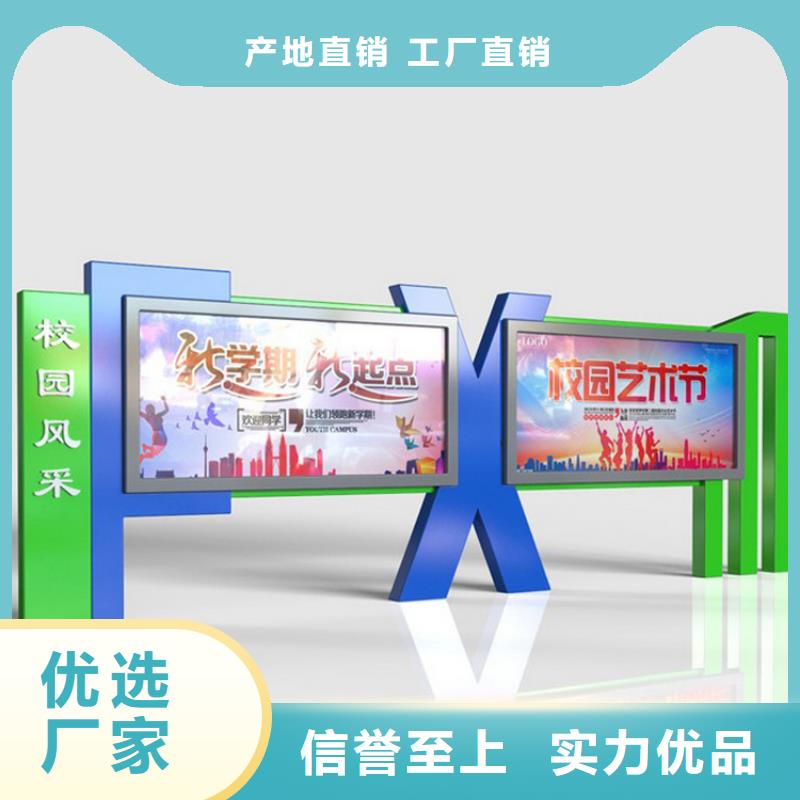 社区宣传栏灯箱品质放心当地服务商
