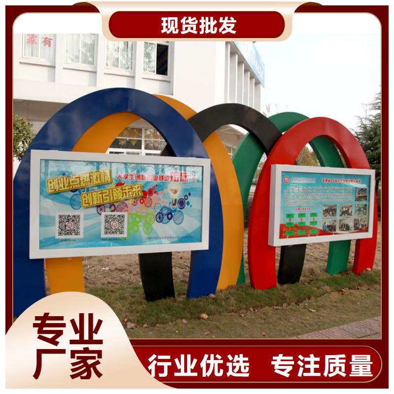 公园宣传栏灯箱生产厂家当地生产商