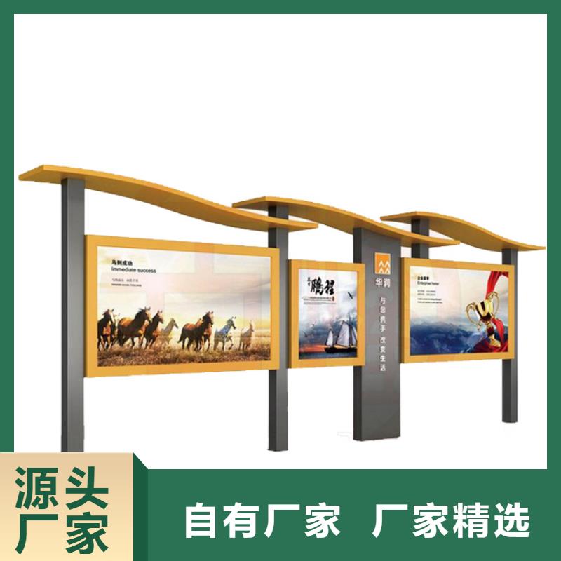 多功能可定制宣传栏灯箱
户外宣传栏灯箱本地生产厂家