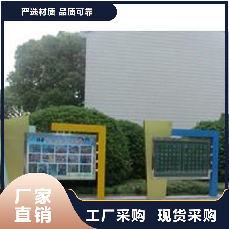 多功能可定制宣传栏灯箱
户外宣传栏灯箱
不锈钢宣传栏灯箱
太阳能宣传栏灯箱
发光宣传栏灯箱
垃圾分类宣传栏灯箱
户外防锈液压宣传栏灯箱
校园宣传栏灯箱定制
文化长廊宣传栏灯箱
核心价值观宣传栏灯箱
太阳能滚动宣传栏灯箱
壁挂式宣传栏灯箱
落地式宣传栏灯箱
厂区宣传栏灯箱
学校文化宣传栏灯箱
小区公告宣传栏灯箱
社区宣传栏灯箱
街道宣传栏灯箱
巷口宣传栏灯箱欢迎订购质量检测